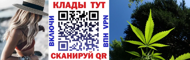 Магазин наркотиков Балабаново A-PVP  Метамфетамин  Бошки Шишки  МЕФ 