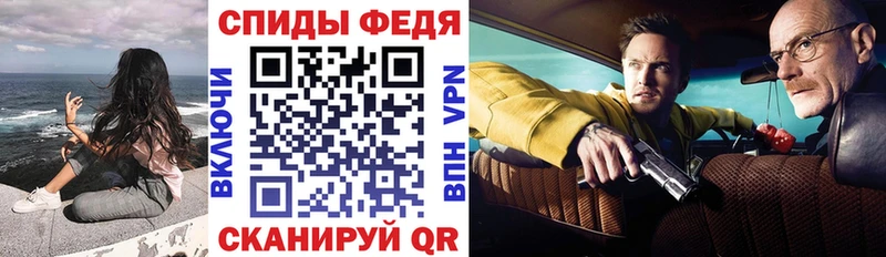 АМФЕТАМИН VHQ  Балабаново 