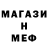 ГАШ хэш ArkiMess