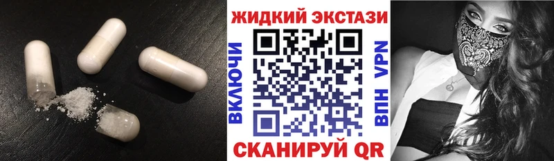 Бутират буратино  Балабаново 