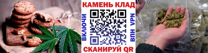 наркота  Балабаново  Печенье с ТГК марихуана 