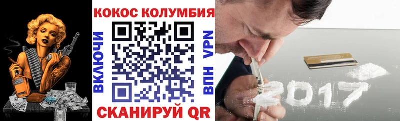 КОКАИН FishScale  даркнет сайт  Балабаново 