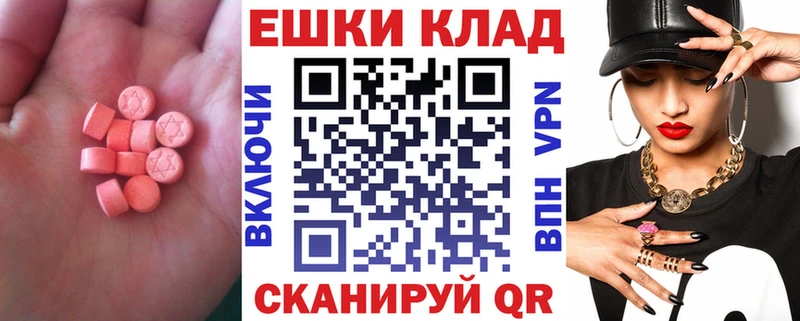 ЭКСТАЗИ Philipp Plein  Балабаново 