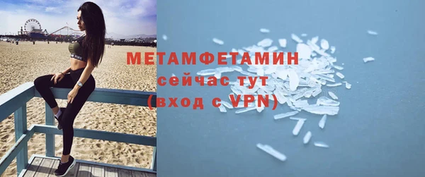 MDMA Premium VHQ Баксан