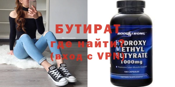 стафф Армянск