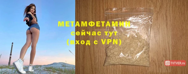 мяу мяу мука Ачинск