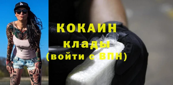 гашишное масло Балахна