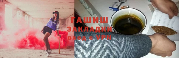 ECSTASY Аркадак