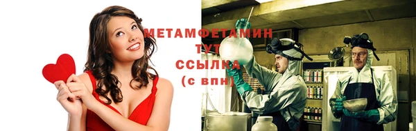 дживик Бердск