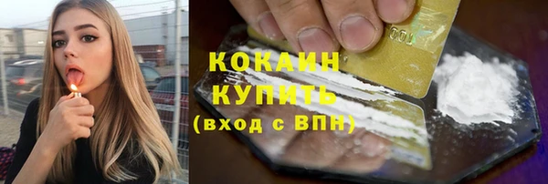 стафф Армянск