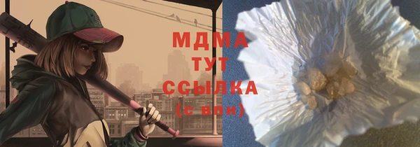 гашишное масло Балахна