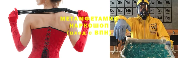 мяу мяу мука Ачинск