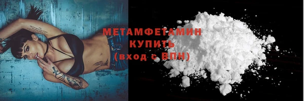 дживик Бердск