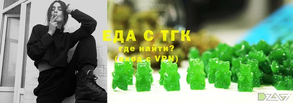 экстази Балабаново