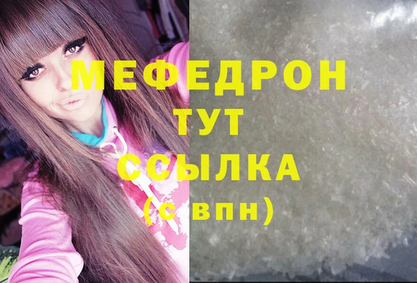 ECSTASY Аркадак