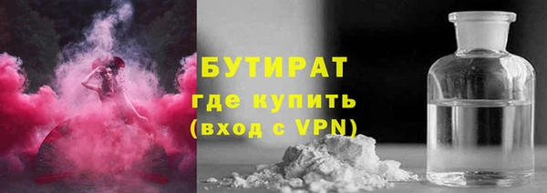 мяу мяу мука Ачинск