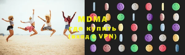ECSTASY Аркадак