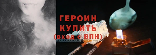 экстази Балабаново