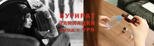 дживик Бердск