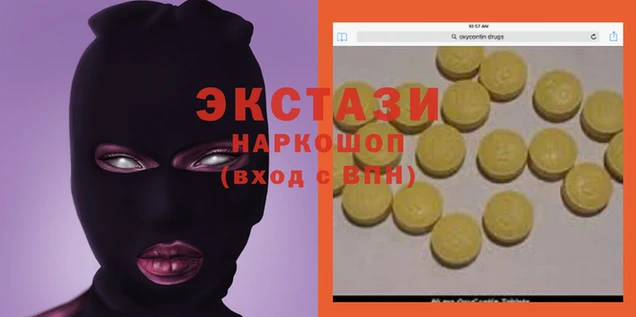 гашишное масло Балахна