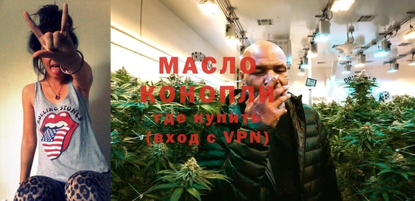 стафф Армянск