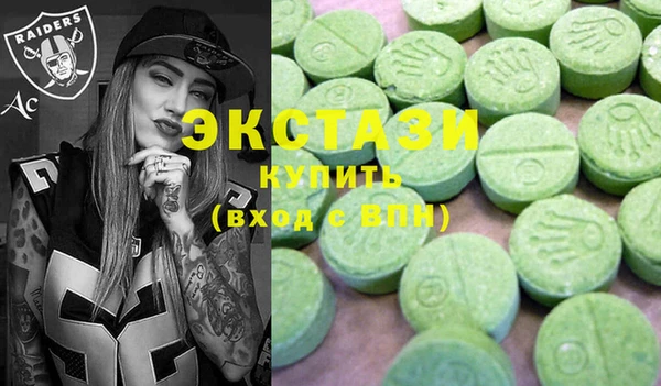 MDMA Premium VHQ Баксан