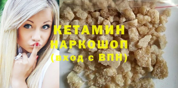 стафф Армянск