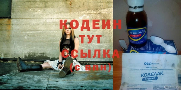 ECSTASY Аркадак