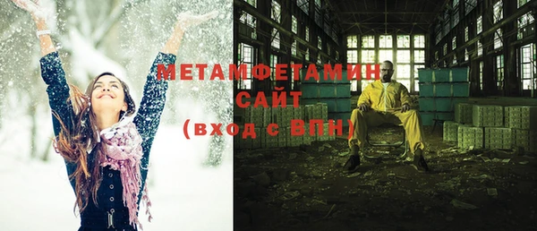 экстази Балабаново