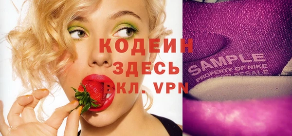 экстази Балабаново