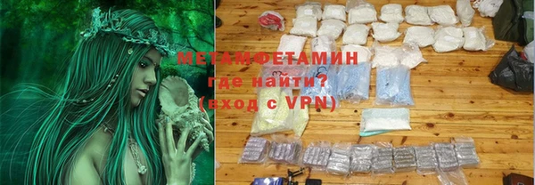 скорость Арсеньев