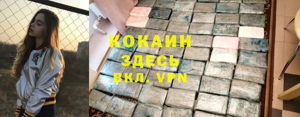 MDMA Premium VHQ Баксан