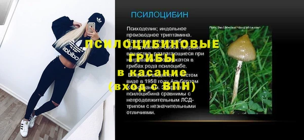 гашишное масло Балахна