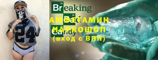 ECSTASY Аркадак