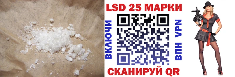 Лсд 25 экстази кислота  что такое   Балабаново 