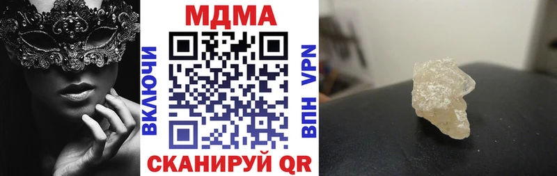 МДМА молли  цены   Балабаново 