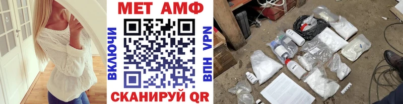 ссылка на мегу рабочий сайт  где продают   Балабаново  Первитин пудра 