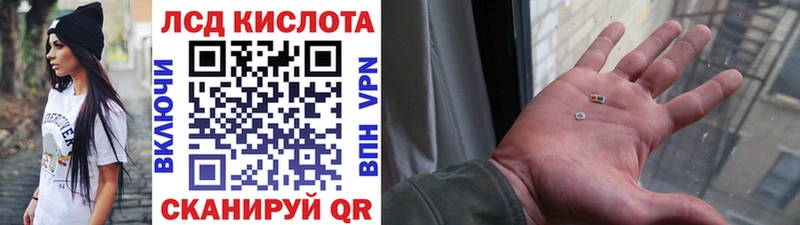 Марки N-bome 1,8мг Балабаново