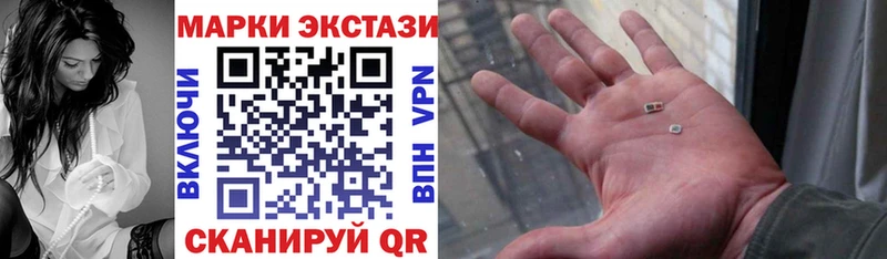 Марки NBOMe 1,5мг  дарнет шоп  Балабаново 