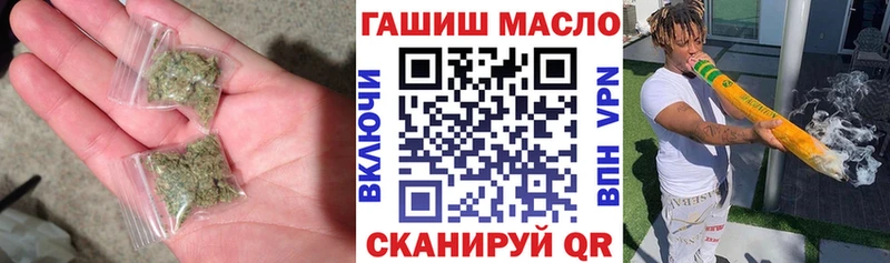 Дистиллят ТГК вейп  мега как войти  Балабаново  где купить наркотик 